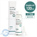 ペットセラ シーエルイヤー EEF 120ml 犬 猫 スキンケア 耳 ニオイ かゆみ 洗浄