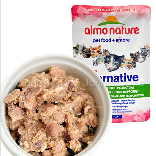 アルモネイチャー CAT　オルタナティブ・パシフィックツナ（太平洋まぐろ） 55g　キャットフード