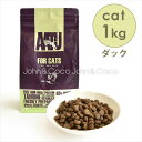 アートゥー (AATU) CAT ダック 1kg 猫 キャットフード ドライフード 鴨肉 アレルギー対応 野菜 フルーツ ハーブ スパイス グレインフリー グル...