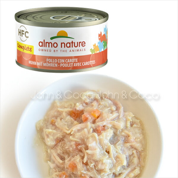 アルモネイチャー CAT コンプリート チキン＆ニンジン 70g CATフード
