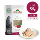アルモネイチャー クラッシック まぐろとチキンのご馳走 パウチ 55g キャットフード