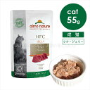 アルモネイチャー クラッシック まぐろ・ジェリー パウチ 55g キャットフード