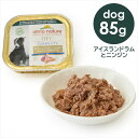 アルモネイチャー DOG HFCコンプリート アイスランドラムとニンジン 85g ウェットフード ドッグフード