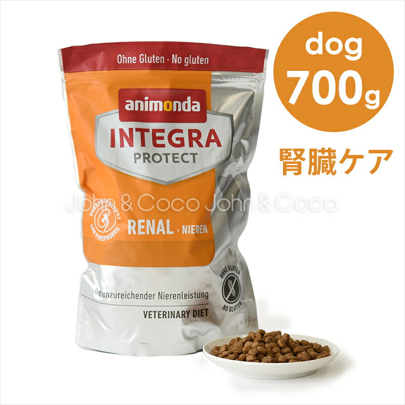 アニモンダ DOG インテグラプロテクト 腎臓ケア 700g ドライフード ドッグフード
ITEMPRICE