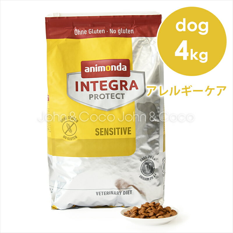 アニモンダ DOG インテグラプロテクト アレルギーケア 4kg ドライフード ドッグフード
ITEMPRICE
