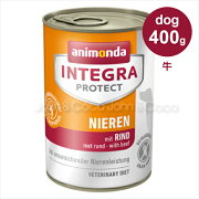 楽天市場 アニモンダ インテグラプロテクト ウェット 腎臓ケア 牛 400g ドッグフード ニーレン 犬と猫のjohn Coco ジョン ココ みんなのレビュー 口コミ 楽天市場 アニモンダ インテグラプロテクト ウェット 腎臓ケア 牛 400g ドッグフード ニーレン 犬と猫のjohn Coco ジョン ココ みんなのレビュー 口コミ