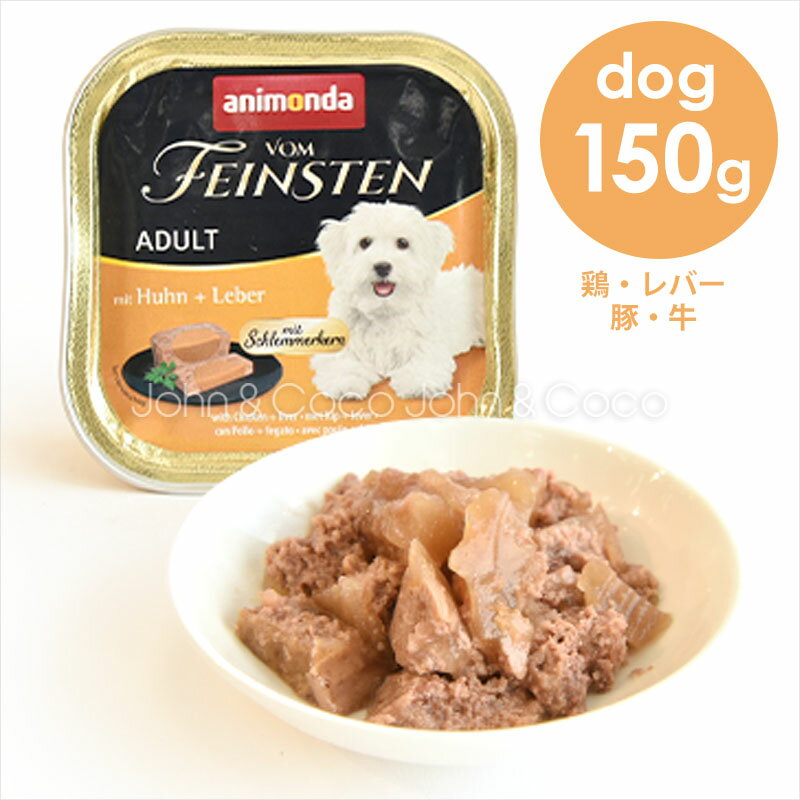 楽天市場】アニモンダ（ドッグフード・サプリメント｜犬用品）：ペット
