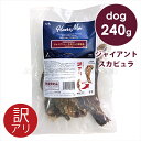 バックトゥベーシックス  ハレマエ ジャイアント・スカピュラ（鹿の肩甲骨） 240g ドッグトリーツ 犬のオヤツ