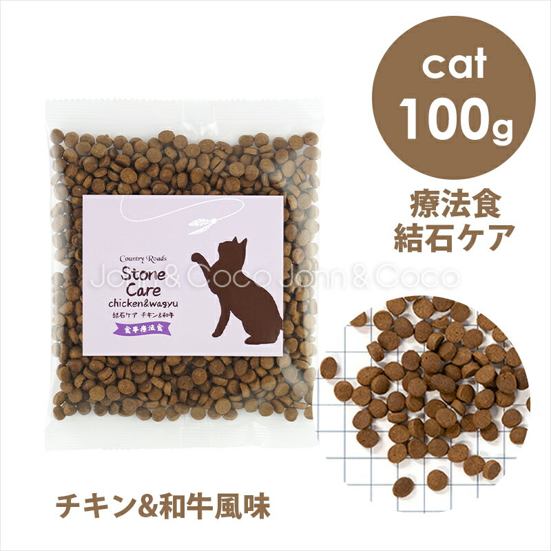 楽天市場】カントリーロード 猫の通販 楽天市場】カントリーロード 猫の通販