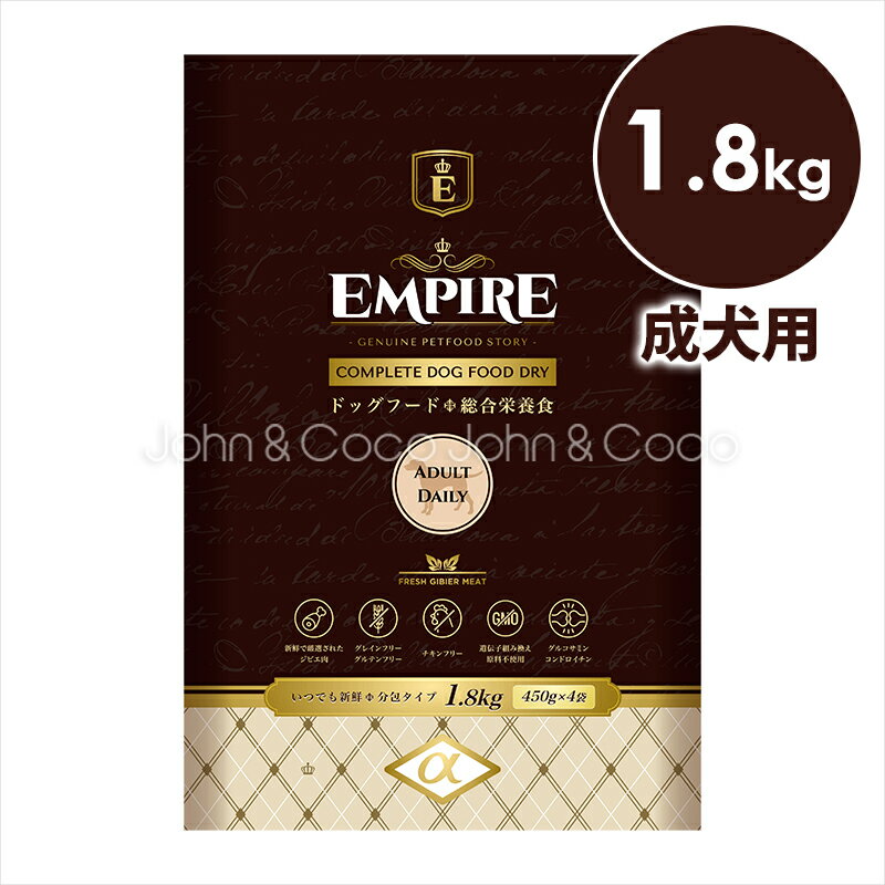 EMPIRE(エンパイア) アダルトデイリー 1...の商品画像