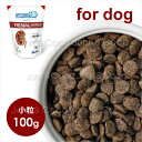 フォルツァ10 リナールアクティブ（腎臓ケア療法食） テイスティングパック 100g 【犬用】 小粒 スモールブリード