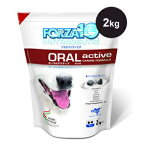 フォルツァ10 Forza10 オーラルアクティブ（口腔内と上気道ケア療法食） -2kg