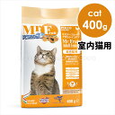 フォルツァ10 CAT ミスターフルーツ アダルトインドア 400g 室内猫用 ドライフード キャットフード