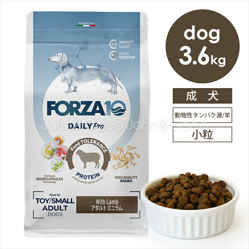 乐天商城 - フォルツァ10 DOG デイリープロ アダルトミニ ラム 3.6kg
