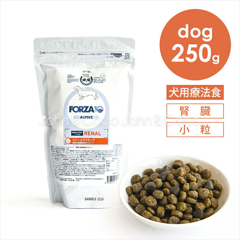 Forza10 リナールアクティブ ミニ 250g