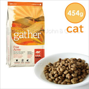 ギャザー キャット フリーエーカー　454g　キャットフード　猫用