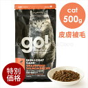 ゴー 【特別価格】CAT 皮膚＋被毛ケア サーモン 500g　キャットフード ドライフード