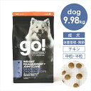 ゴー DOG 体重管理+関節ケア チキン 9.98kg 犬 ドッグフード ドライフード 鶏肉 ダイエット