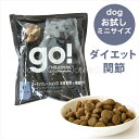 ゴー DOG 体重管理＋関