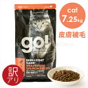 ゴー 特別価格品 CAT 皮膚＋被毛ケア サーモン 7.25kg キャットフード ドライフード 猫のごはん 訳アリ