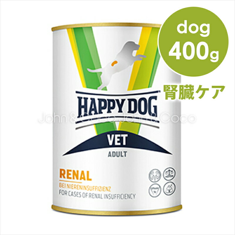 犬用療法食（腎臓ケア) リーナル(腎臓ケア) ウェットは、慢性腎不全および急性腎障害が見られる犬の腎臓への負担を軽減するための食事療法食です。リン、ナトリウムの含有量を制限し、タンパク質や必須脂肪酸の含有量を調整しています。 慢性腎不全の食事として、また急性腎障害の際の短期間使用も可能です。 ・嗜好性が高く美味しく食べることで腎臓ケアできます ・リン、ナトリウム含有量を制限し腎臓にかかる負担を軽減します ・ 高消化性のタンパク質を使用し含有量を調整しています ・腎臓から排出される老廃物の過度な尿排出を防ぎ、腎負荷を軽減します ・オメガ3系脂肪酸、抗酸化成分配合で全身の健康をサポートします ・可溶性繊維が腸内でのアンモニアの生産と吸収を減らします 【使用期間の目安】 ・一時的な腎障害は給与開始より2〜4週間 ・慢性腎不全は給与開始より6ヶ月、以降は定期的な血液、腎機能検査の上、継続使用 【使用上の注意事項】 ※本製品は食事療法食です。栄養特性上、本製品の使用が推奨されない場合もあるため、獣医師の診察と指導のもとにご使用ください。 ※新鮮な水をいつでも飲めるようにしてください。 ※本品使用時は他の食事摂取を控え、本品のみでの給餌をお勧めします。他の食べ物と混ぜた給餌、間食などによりフード自体の特性が薄くなることがあります。 ※給与量は個体差にあわせる必要があるため、ある程度量を減らしたり増やしたりすることが必要な場合があります。 ※獣医師が特に推奨する場合を除き、1日の給与量を複数回に分けて与えてください。 ※フードの切り替えは、数日間かけて徐々に行なってください。 ●原材料名 チキン（精肉、内臓肉)、ポーク(精肉、内臓肉)、ニンジン、白米、ポルトリー脂肪、ポテトフレーク、ミネラル、サーモン油、チコリ根、ミックスハーブ、ビタミンA、ビタミンD3、ビタミンE、チアミン、リボフラビン、ピリドキシン、ビオチン、Dパントテン酸カルシウム、ナイアシン、ビタミンB12、葉酸、コリン、銅、亜鉛、マンガン、ヨウ素酸カルシウム、タウリン ●保証分析値 タンパク質　7%以上、脂質　8%以上、粗繊維　0.3%以下、灰分　0.5%以下、水分　72%以下、オメガ6脂肪酸　0.85 %、オメガ3脂肪酸　0.25 % ●栄養添加物 カルシウム　0.20%、リン　0.09%、カリウム　0.20%、ナトリウム　0.08%、マグネシウム　0.03%、酸化亜鉛　25mg/kg、銅　1mg/kg、マンガン　2mg/kg、ヨウ素　0.90mg/kg、ビタミンA　2,000IU/kg、ビタミンD3　240IU/kg、ビタミンE　24mg/kg、チアミン　5.8mg/kg、リボフラビン　7.2mg/kg、Dパントテン酸カルシウム　14.4mg/kg、ナイアシン　16.2mg/kg、ピリドキシン　3mg/kg、葉酸　0.42mg/kg、ビオチン　600mcg/kg、ビタミンB12　90mcg/kg、コリン　500mg/kg、、タウリン　600mg/kg ○代謝エネルギー　142kcal/100g　　AAFCO推奨カロリー計算係数　135.2kcal/100g ●原産国名： ドイツ 給与目安量（1日） 2kg120g〜140g 3.5kg180g〜215g 5kg235g〜280g 7.5kg320g〜380g 10kg395g〜470g 15kg535g〜640g 20kg665g〜800g