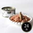 キットキャット トッパーズ ツナ＆アンチョビ 80g 24缶セット 猫用ウェットフード