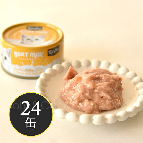 乐天商城 - キットキャット ゴートミルク チキン＆チーズ 70gx24缶 プレミアム キャット フード