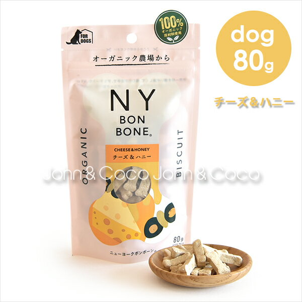 NY BON BONE `[Y&nj[ 80g