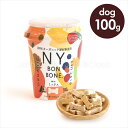 NY BON BONE ミックス カップ 100g