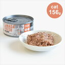 ペットカインド CAT カナダフレッシュ ダック缶 156g キャットフード
