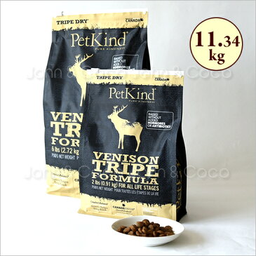 ペットカインド Tripe Dry グリーン ベニソントライプ　11.34kg　PetKind トライプドライ