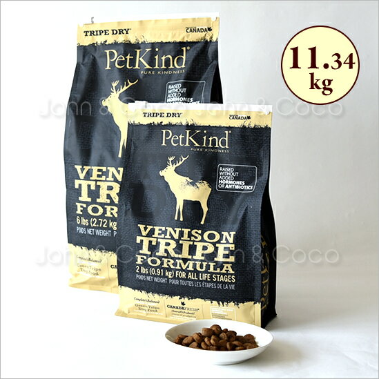 ペットカインド Tripe Dry グリーン ベニソントライプ　11.34kg　PetKind トライプドライ