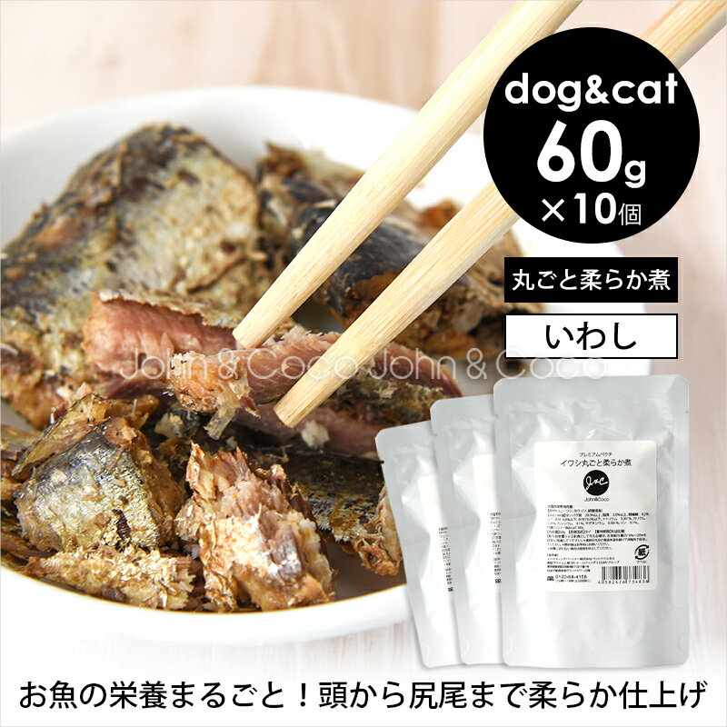 J＆C プレミアムパウチ イワシ丸ご