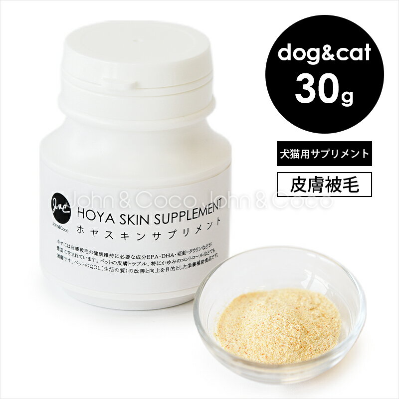 J��C �ۥ䥹���󥵥ץ���� 30g������ ���� ���� ǭ�� ���ץ����