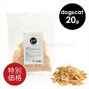 「特別価格」J&C 干しアミエビ 20g ドッグフード キャットフード 犬 猫 おやつ トッピング ふりかけ 海老