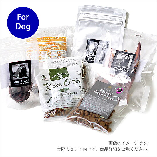John＆Coco 先着★200円クーポン 【数量限定】 ジョンココ トライアルセット （犬用...