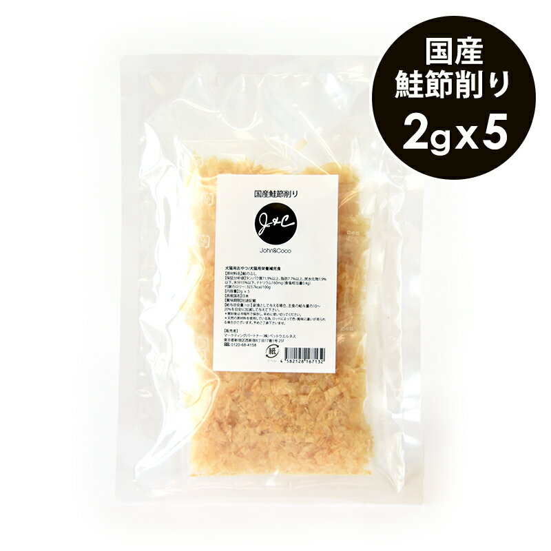 楽天市場】鮭節（猫用品｜ペット・ペットグッズ）の通販