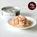 J&C ササミフィレ缶 70g x12個 ドッグフード キャットフード