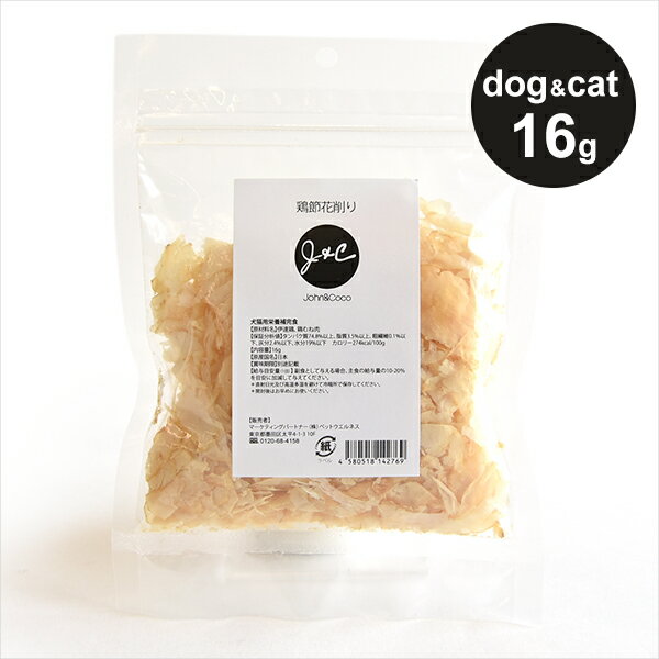 J＆C 鶏節花削り 16g ドッグフード キャットフード 犬 猫 おやつ トッピング ふりかけ 鶏肉 チキン 国産のサムネイル