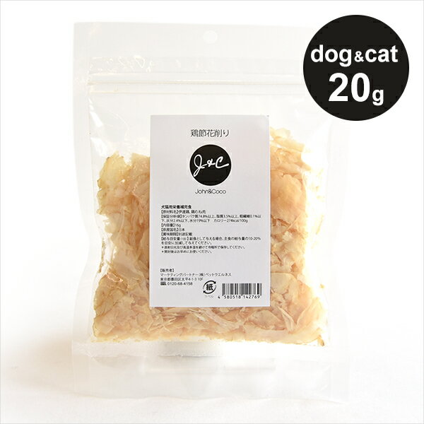 J＆C 干しアミエビ 20g ドッグフード キャットフード 犬 猫 おやつ トッピング ふりかけ 海老のサムネイル