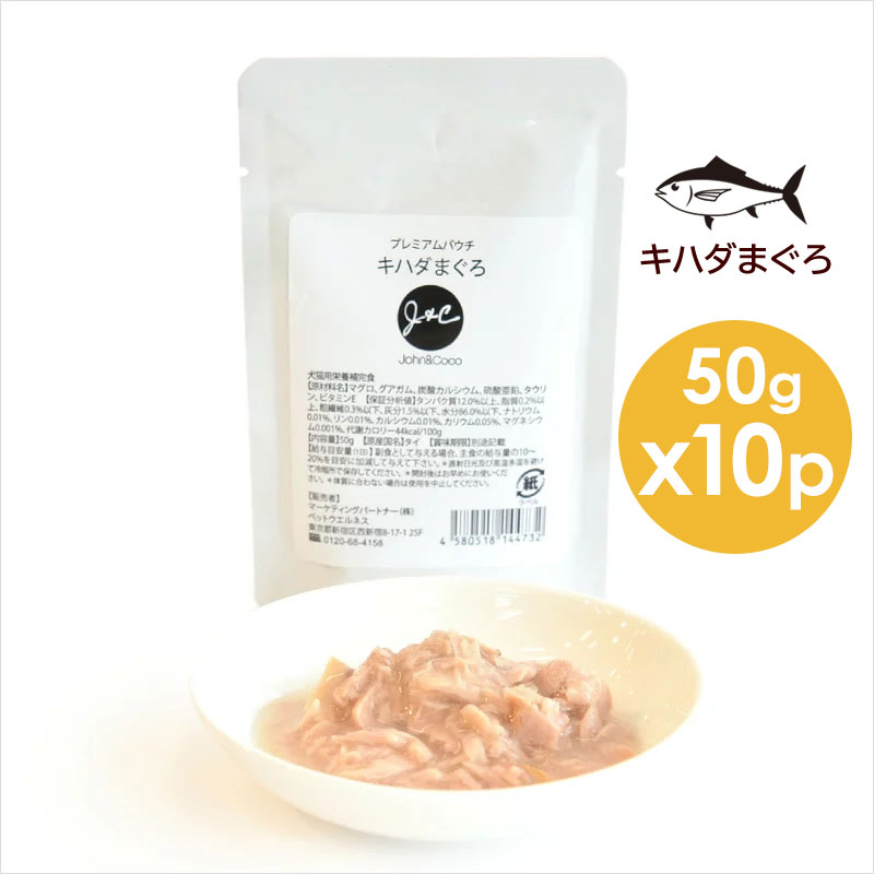 J＆C プレミアムパウチ キハダまぐろ 50g×10 ドッグフード キャットフード