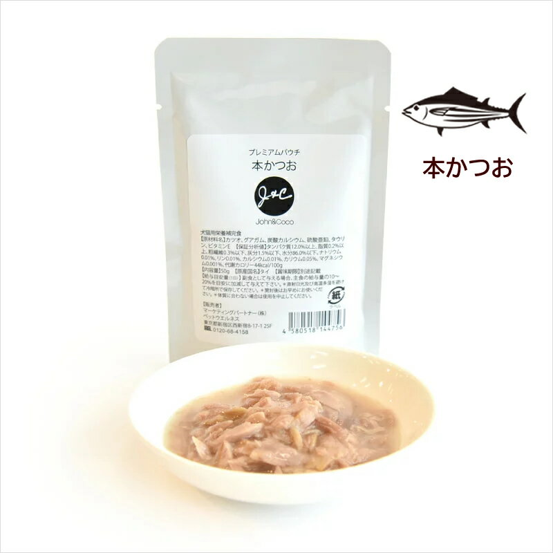 J＆C プレミアムパウチ 本かつお-50g ドッグフード キャットフードのサムネイル