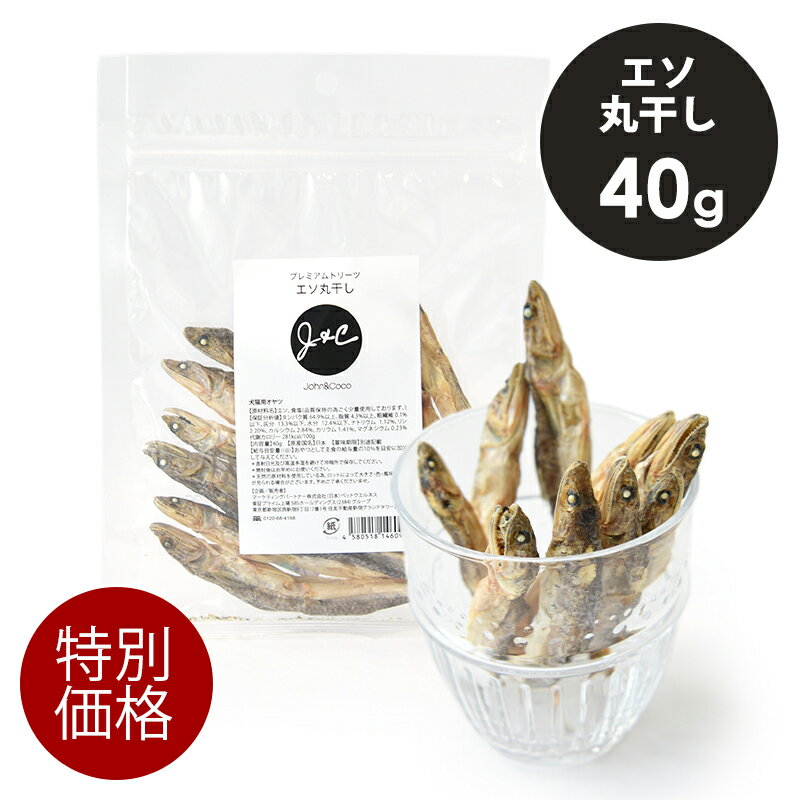 J＆C プレミアムトリーツ エソ丸干し 40g 犬のおやつ ドッグトリーツのサムネイル