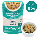 ナチュラルバランス CATプレートフルズ チキン&サーモン85g
