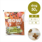 ナウフレッシュ DOG グレインフリー スモールブリード アダルト お試しミニサイズ 50g 成犬 グルテンフリー 小粒サイズ(約10mm) その他の原材料