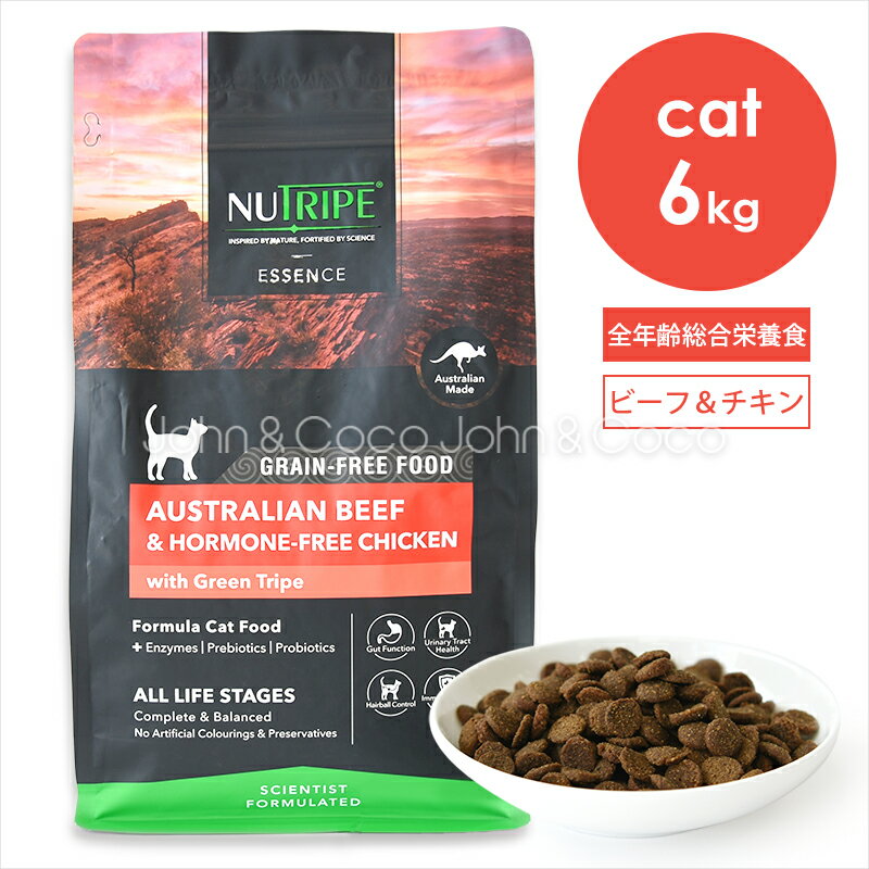 樂天商城 - ニュートライプ CAT ビーフ＆チキン withグリーントライプ 6kg 猫 キャットフード ドライフード