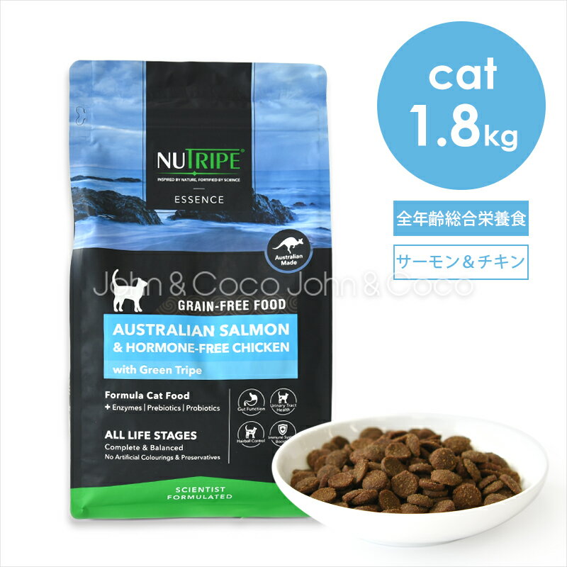 乐天商城 - ニュートライプ CAT サーモン＆チキン withグリーントライプ 1.8kg 猫 キャットフード ドライフード