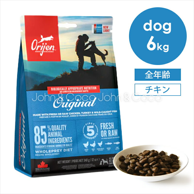 乐天商城 - オリジン オリジナル 6kg 犬 ドッグフード ドライフード Orijin チキン ターキー