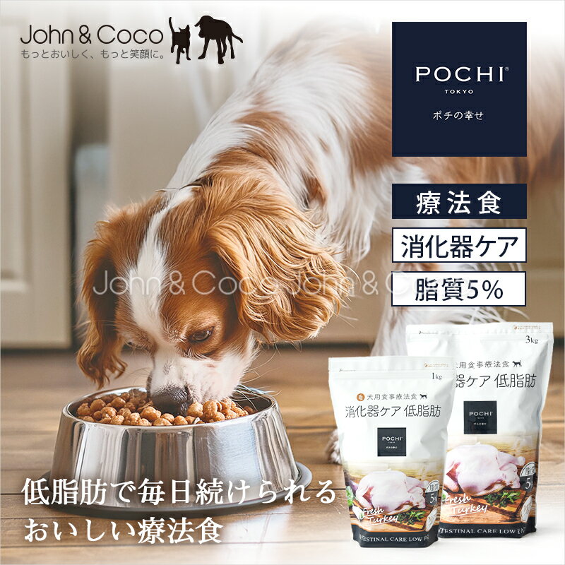 楽天市場】犬 低脂肪 フードの通販