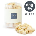 POCHI（ポチ） ヨーグルトボーロ 40g エコパッケージ